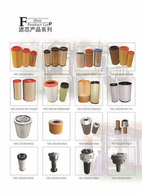 優(yōu)貝斯牌回油過濾器總成 專業(yè)生產(chǎn)、銷售與全方位服務(wù)解析